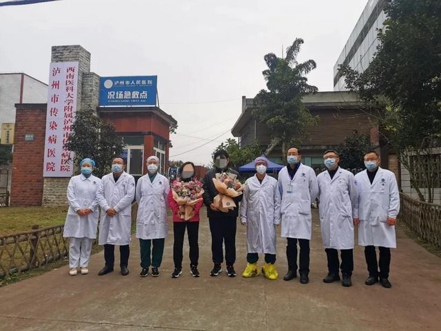 清零！瀘州市24例新冠肺炎確診患者全部治愈出院(圖15)