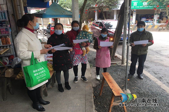 合江縣真龍司法所開展“三八”婦女節(jié)疫情防控普法宣傳活動
