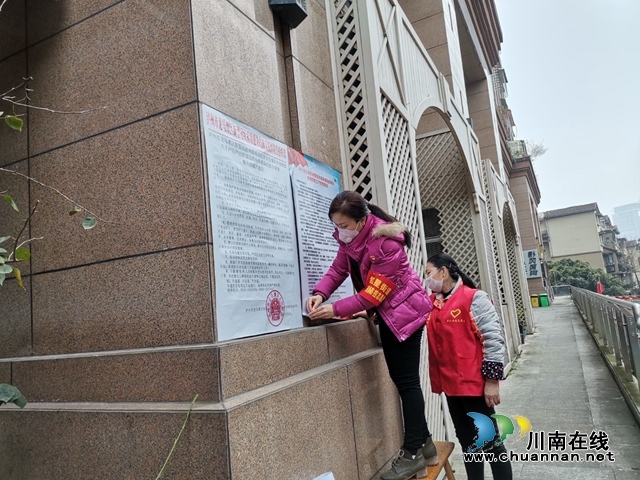 龍馬潭紅星街道新民社區(qū)居委會主任邵良先：雷厲風行的女漢子(圖3)