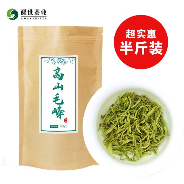 2億資金助茶農(nóng)！央視點(diǎn)贊宜賓！這些茶葉持續(xù)熱銷(圖9)