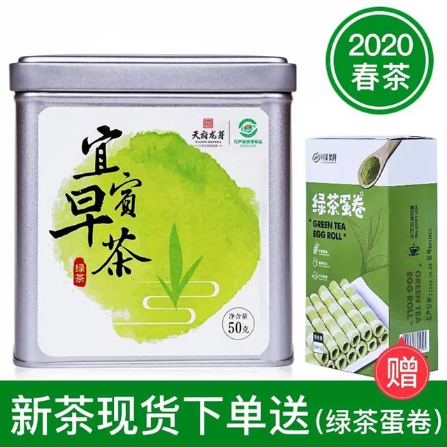 2億資金助茶農(nóng)！央視點(diǎn)贊宜賓！這些茶葉持續(xù)熱銷(圖7)