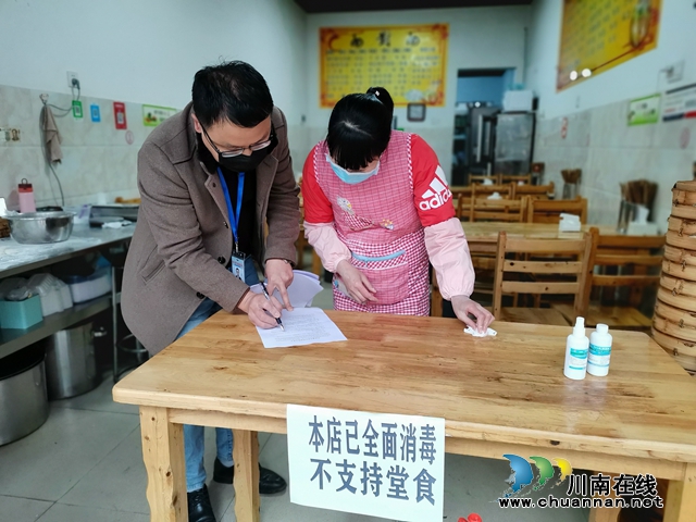 瀘縣潮河鎮(zhèn)組織開展餐飲單位復(fù)業(yè)檢查(圖1)