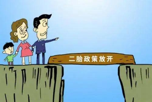 【瀘州中院?繽紛彩蝶】“生不生二胎”引發(fā)的離婚案