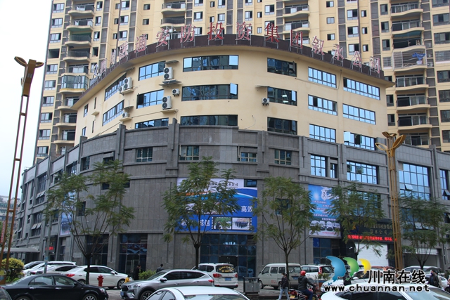 四川融通安防集團(tuán)（敘永）金融外包服務(wù)中心成功投產(chǎn)運(yùn)行