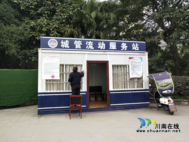 龍馬潭區(qū)綜合行政執(zhí)法局開展愛國衛(wèi)生運(yùn)動“周末衛(wèi)生大掃除”(圖7)