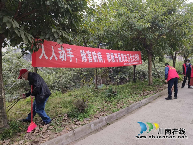 江陽區(qū)茜草街道桂圓林社區(qū)進(jìn)行周末大掃除活動(dòng)(圖2)