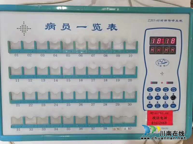 【西南醫(yī)大中醫(yī)院馳援武漢】50天，清空！