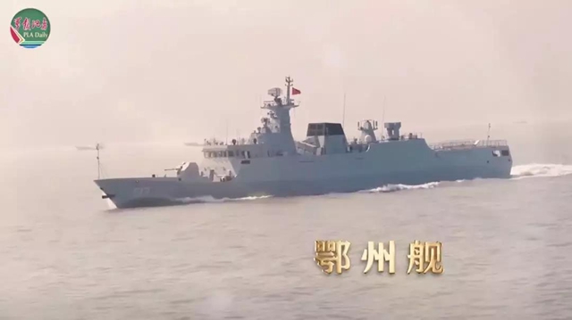 海軍九艘“湖北籍”艦艇集體出鏡：你為我命名，我為你加油！(圖3)