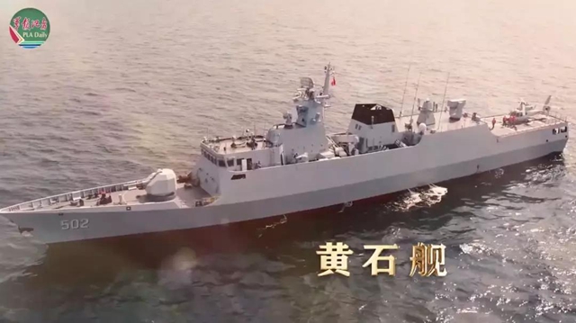 海軍九艘“湖北籍”艦艇集體出鏡：你為我命名，我為你加油！(圖2)