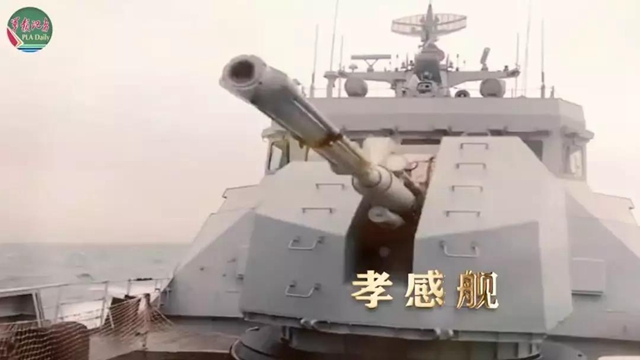 海軍九艘“湖北籍”艦艇集體出鏡：你為我命名，我為你加油！(圖9)