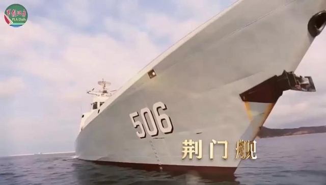 海軍九艘“湖北籍”艦艇集體出鏡：你為我命名，我為你加油！(圖7)