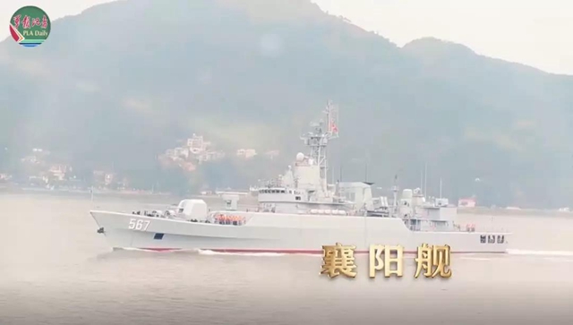 海軍九艘“湖北籍”艦艇集體出鏡：你為我命名，我為你加油！(圖6)