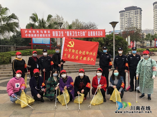 龍馬潭區(qū)小市街道：“抗疫情、當先鋒”志愿服務活動