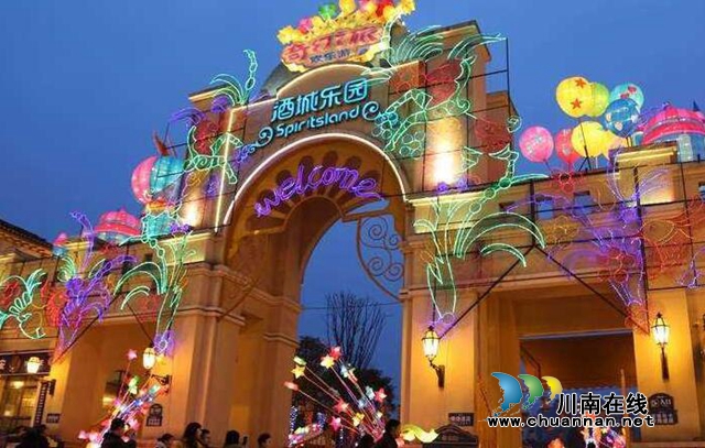 瀘州酒城樂園和張壩樂園20日起恢復開放 援鄂醫(yī)護及家屬免費入園！(圖1)