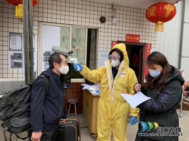 瀘州市潤達機械設備有限公司： 不遺余力抓好防控，不惜代價復工復產(chǎn)(圖13)