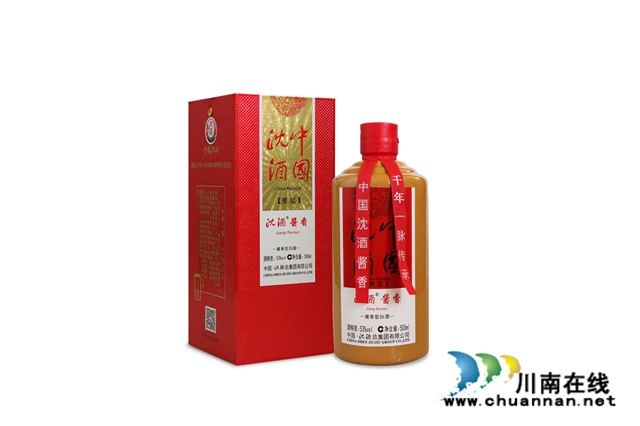 沈酒征集令來啦！超高獎品等您來拿！(圖5)