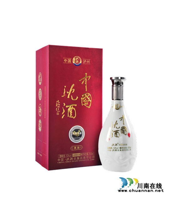 沈酒征集令來啦！超高獎品等您來拿！(圖6)