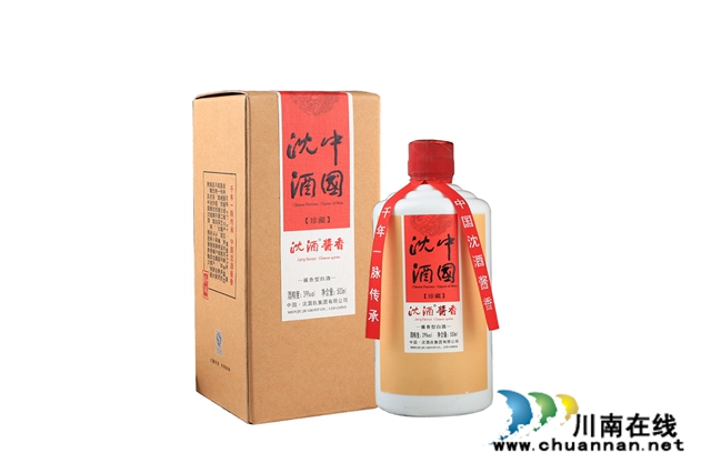 沈酒征集令來啦！超高獎品等您來拿！(圖4)
