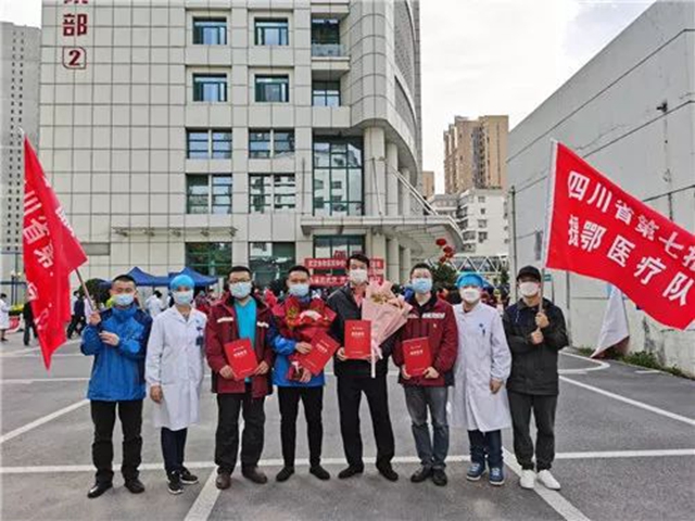 【川醫(yī)援鄂 戰(zhàn)疫一線】 治愈141人！四川第七第八批援湖北醫(yī)療隊原地休整(圖2)