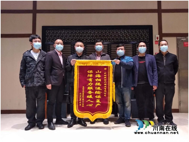 瀘州新時代運業(yè)：助力臺州市政府復(fù)工復(fù)產(chǎn)獲好評(圖1)