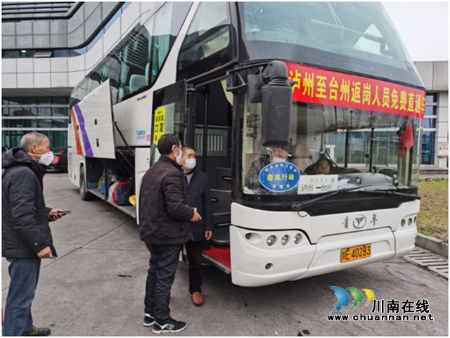 瀘州新時代運業(yè)：助力臺州市政府復(fù)工復(fù)產(chǎn)獲好評(圖2)