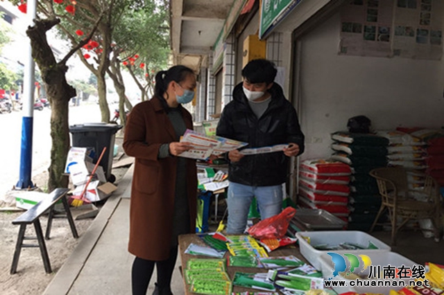 合江縣真龍司法所開(kāi)展3·15普法宣傳活動(dòng)