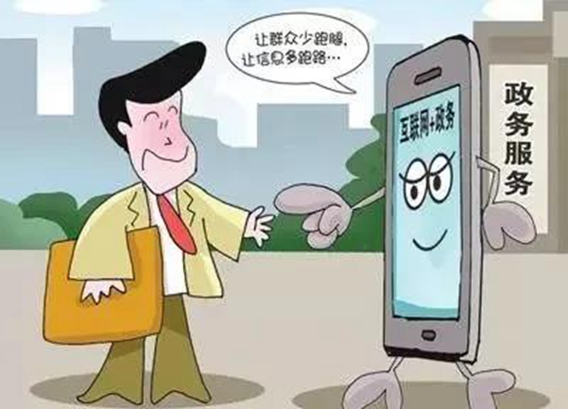 瀘州市市場(chǎng)監(jiān)督管理局發(fā)揮行政審批職能 積極落實(shí)十三條措施 助力企業(yè)復(fù)工復(fù)產(chǎn)復(fù)市