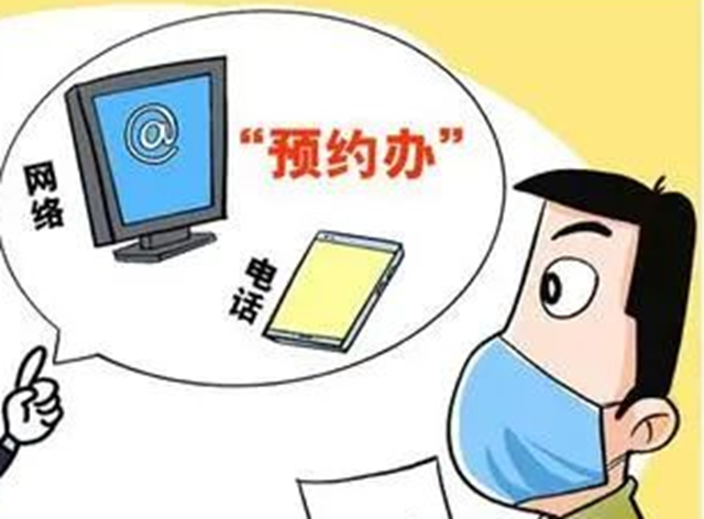 瀘州市市場(chǎng)監(jiān)督管理局發(fā)揮行政審批職能 積極落實(shí)十三條措施 助力企業(yè)復(fù)工復(fù)產(chǎn)復(fù)市(圖2)