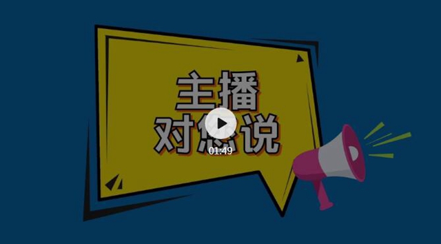 【3.15案例視頻】新車漏水 消費者心急如焚 堅持跟進 消委會力解民憂(圖2)
