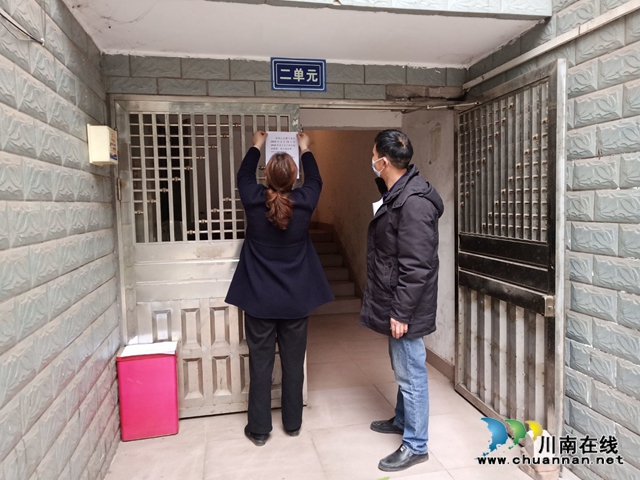 瀘縣玉蟾街道朝陽社區(qū)黨委書記陳霞的防疫故事(圖8)