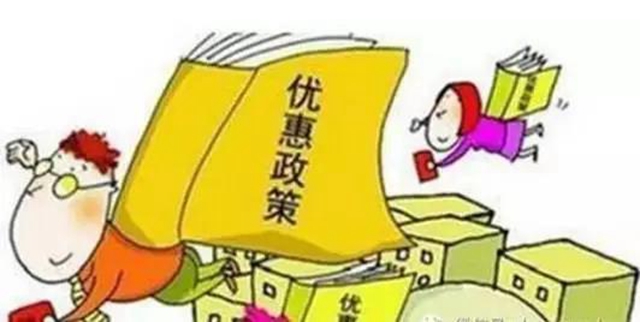 瀘州市市場(chǎng)監(jiān)管局：切實(shí)抓好價(jià)費(fèi)優(yōu)惠政策落實(shí)落地 支持企業(yè)復(fù)工復(fù)產(chǎn)