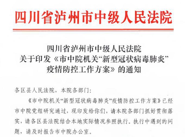 【戰(zhàn)“疫”有我】“疫”戰(zhàn)場(chǎng)，黨旗飄！(圖2)