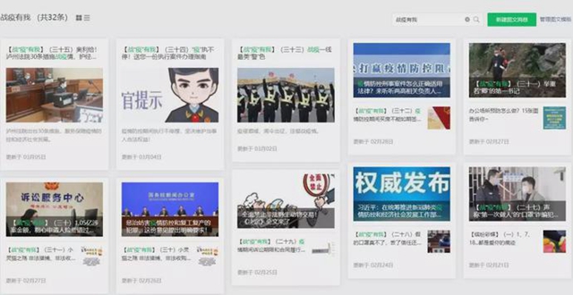 【戰(zhàn)“疫”有我】“疫”戰(zhàn)場(chǎng)，黨旗飄！(圖5)