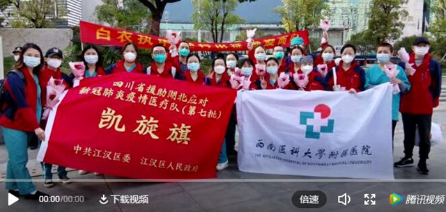 回來了！西南醫(yī)大附院的戰(zhàn)疫英雄們回川了！(圖1)