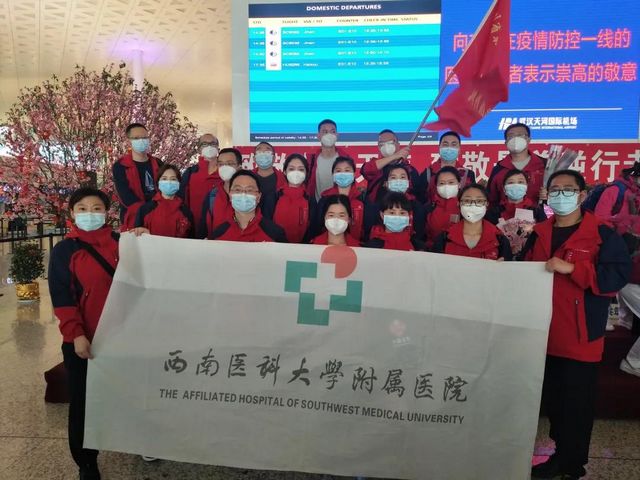 西南醫(yī)大附院20勇士：初一出征，今日凱旋！(圖9)