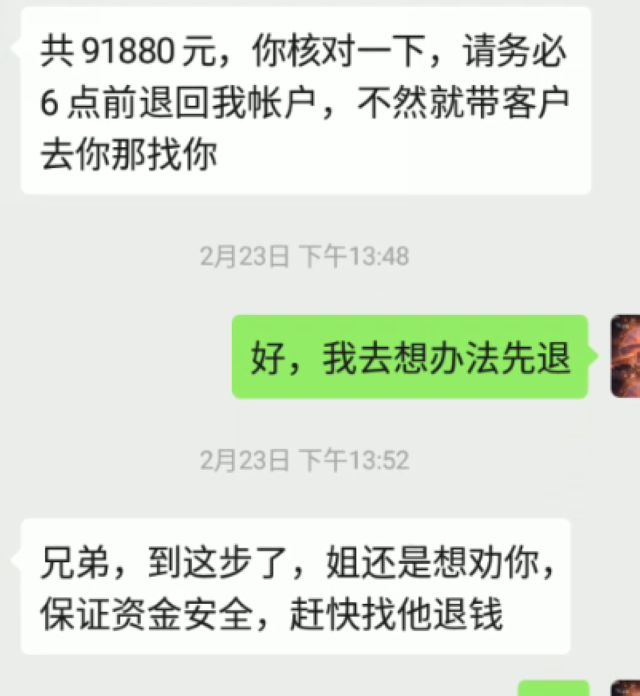 涉案50余萬！宜賓警方破獲系列口罩詐騙案(圖7)