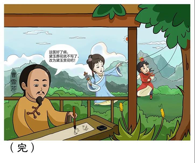 自貢疾控：黛玉說結(jié)核(圖12)