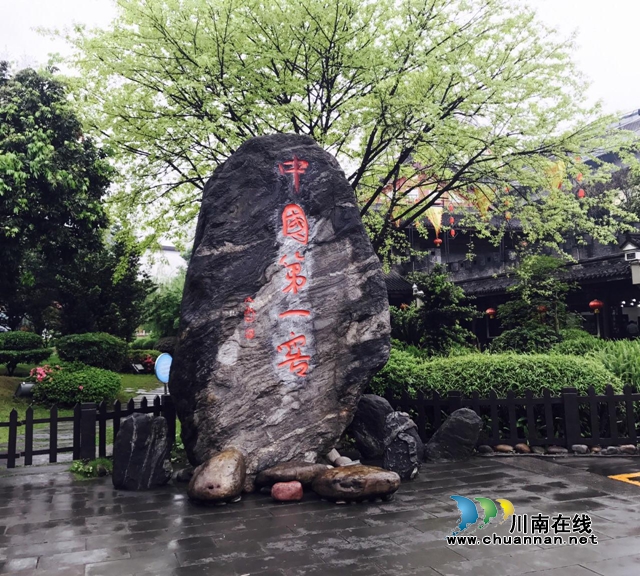 四川112家景區(qū)4月免門票了！瀘州有3處(圖2)