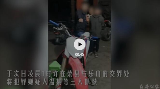 自貢某車行摩托車被盜，嫌疑人不為財(cái)竟是為了飆車尋刺激！