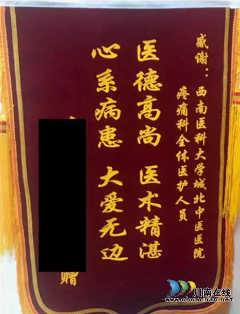 大媽被拔光牙齒，沒(méi)想到得的是三叉神經(jīng)痛！(圖2)