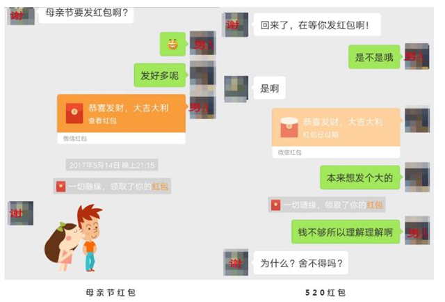 敘永大媽與仨癡情男的“虐戀”,虐心“掙”了46萬(wàn)！(圖5)