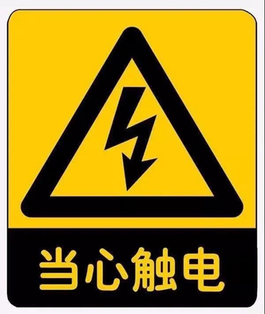 【突發(fā)】電飯煲漏電，瀘州大媽被當(dāng)場(chǎng)電飛！(圖4)