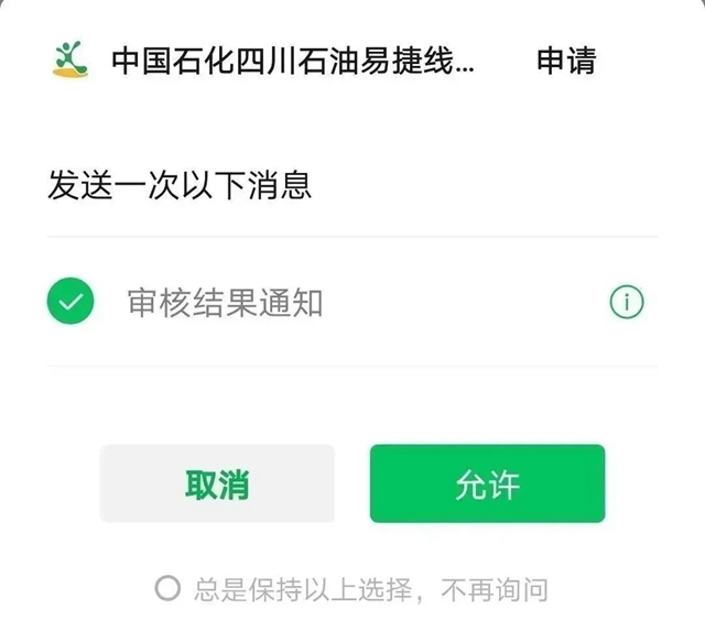 從5月1日至年底！內江在職醫(yī)護人員、公安干警都可以享受這樣的優(yōu)惠(圖9)