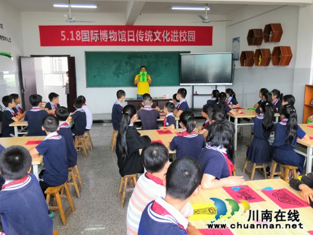 國際博物館日 合江流動博物館走進鄉(xiāng)村小學(圖4)