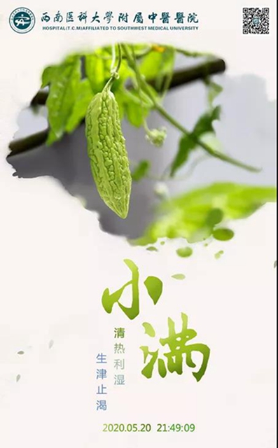 【警惕】今天起，這三類東西一定要忌嘴？(圖8)