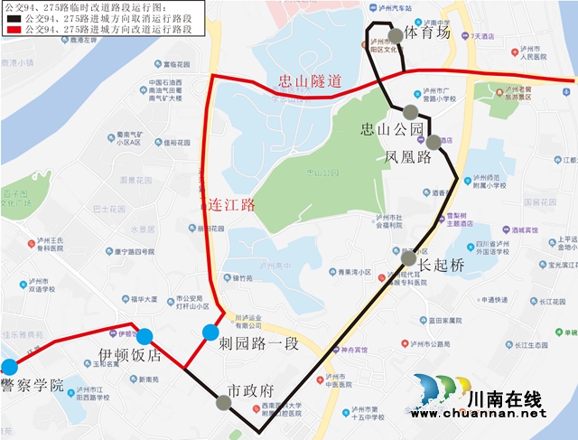 注意！今日起瀘州這四處路段涉及14條公交線路將作臨時(shí)調(diào)整(圖6)
