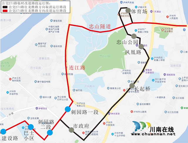 注意！今日起瀘州這四處路段涉及14條公交線路將作臨時(shí)調(diào)整(圖7)
