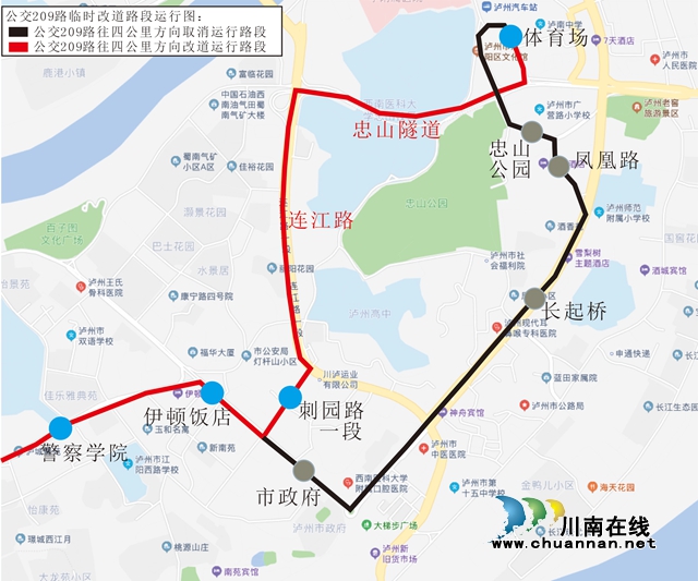 注意！今日起瀘州這四處路段涉及14條公交線路將作臨時(shí)調(diào)整(圖5)