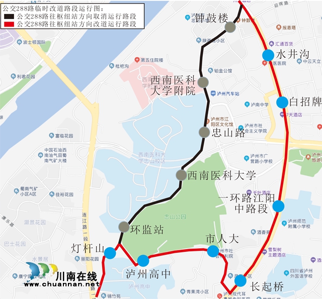 注意！今日起瀘州這四處路段涉及14條公交線路將作臨時(shí)調(diào)整(圖10)