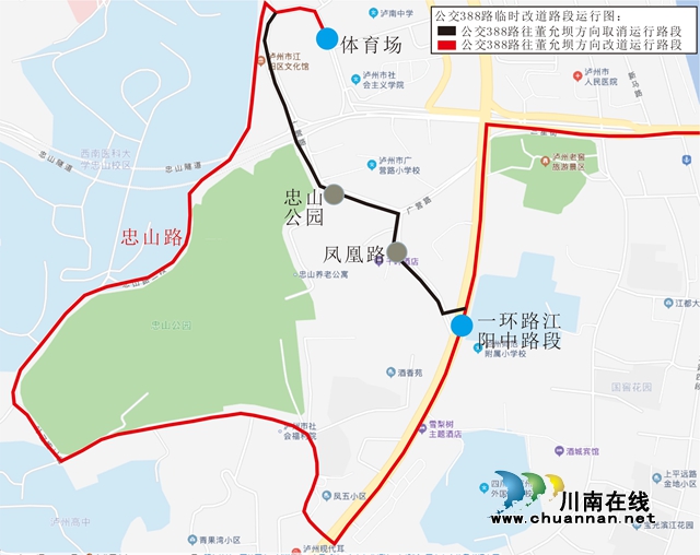 注意！今日起瀘州這四處路段涉及14條公交線路將作臨時(shí)調(diào)整(圖4)